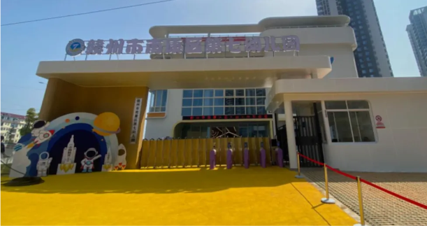 匠心鑄就輝煌，佳宸助力教育新篇之南康區(qū)第七幼兒園：為孩子筑夢未來